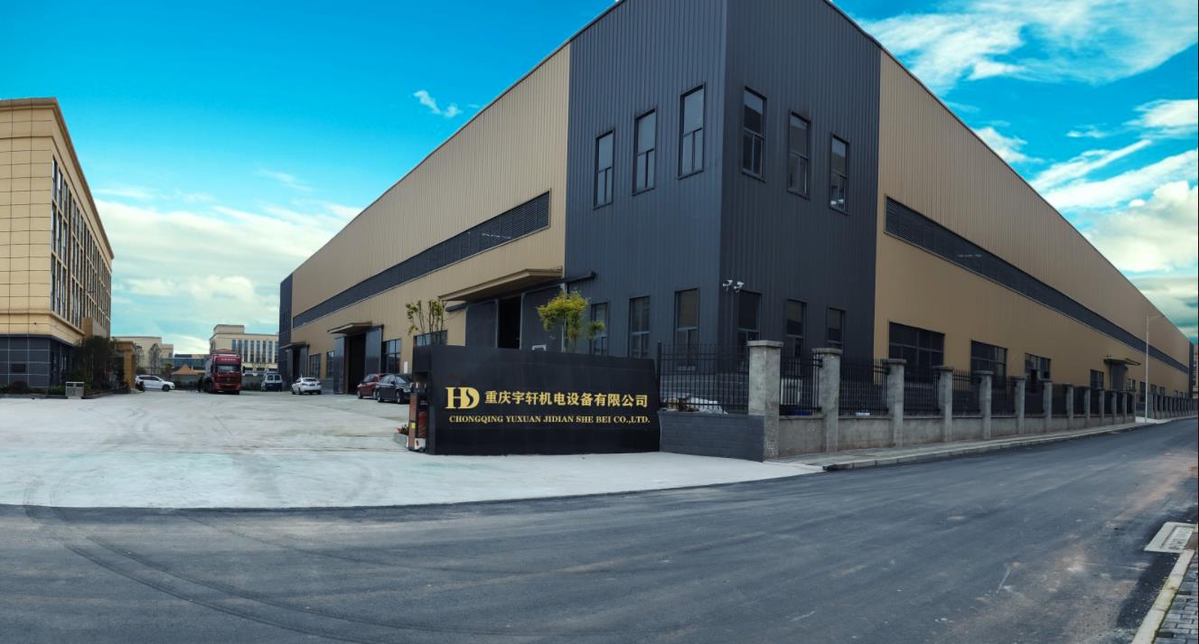 宇軒機電新廠房已正式投入使用啦！